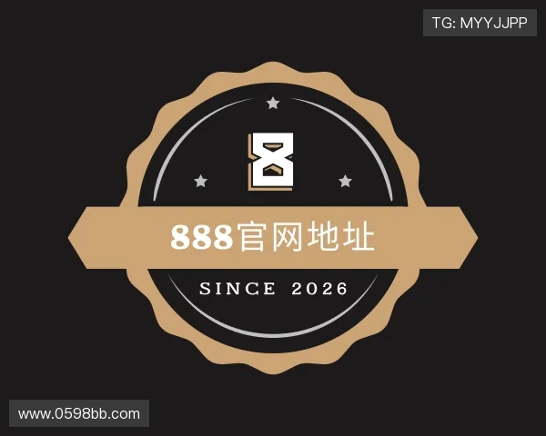 解读888官网地址
